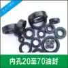 Truck Truck front and rear wheels inside and outside the oil seal timing gauge angle tooth differential oil seal Crankshaft one shaft two shaft half shaft oil seal