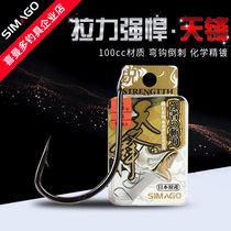  Shimando fish hook Tianfeng fish hook Imported new Kanto Iseni Izu sleeve hook thorn fishing hook stream