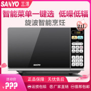 lò nướng bánh trung thu Sanyo / Sanyo EM-GF210 nhà nhỏ tự động đa chức năng nấu nướng lò vi sóng phẳng 21L chính hãng - Lò vi sóng lò nướng bosch series 8