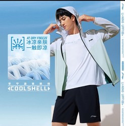 Li Ning Sun Protection 의류 남성 2023SS 새로운 러닝 시리즈 Ice Comfort Sun Protection 스포츠 윈드 브레이커 AFDT185