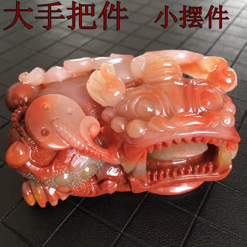 Yellow Longyu Jade Leopard handlebar Handlebar Pieces of Yunnan Longling Eggplant Mountain Bully King Leopard Handlebar Pieces of the Swaying Pieces of the Town Residence