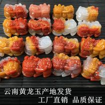 Yellow dragon jade Pixiu Yunnan natural yellow dragon jade lucky overlord Pixiu pendant hand play bag hanging keychain for men and women