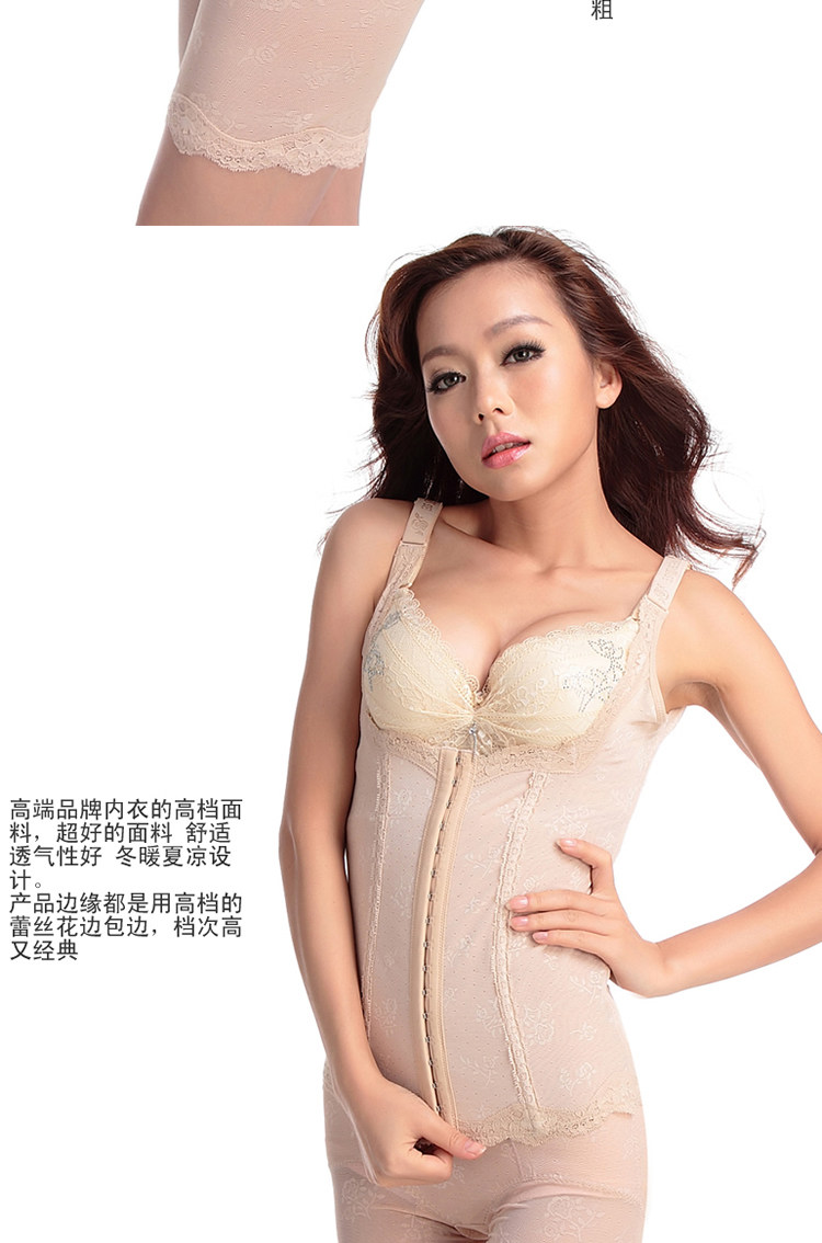 Corset amincissant - Ref 691815 Image 5