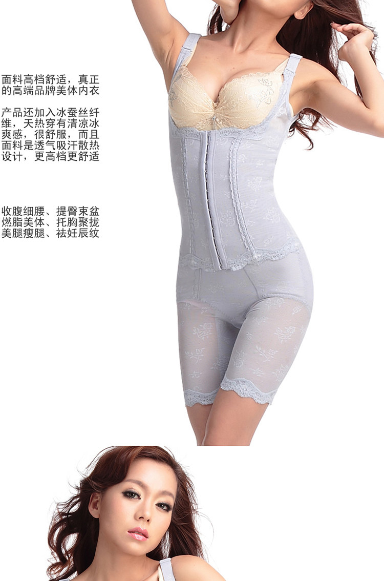 Corset amincissant - Ref 691815 Image 11