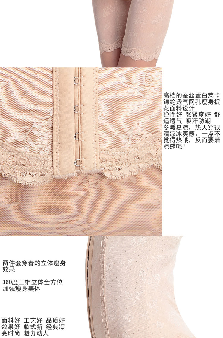 Corset amincissant - Ref 691815 Image 6