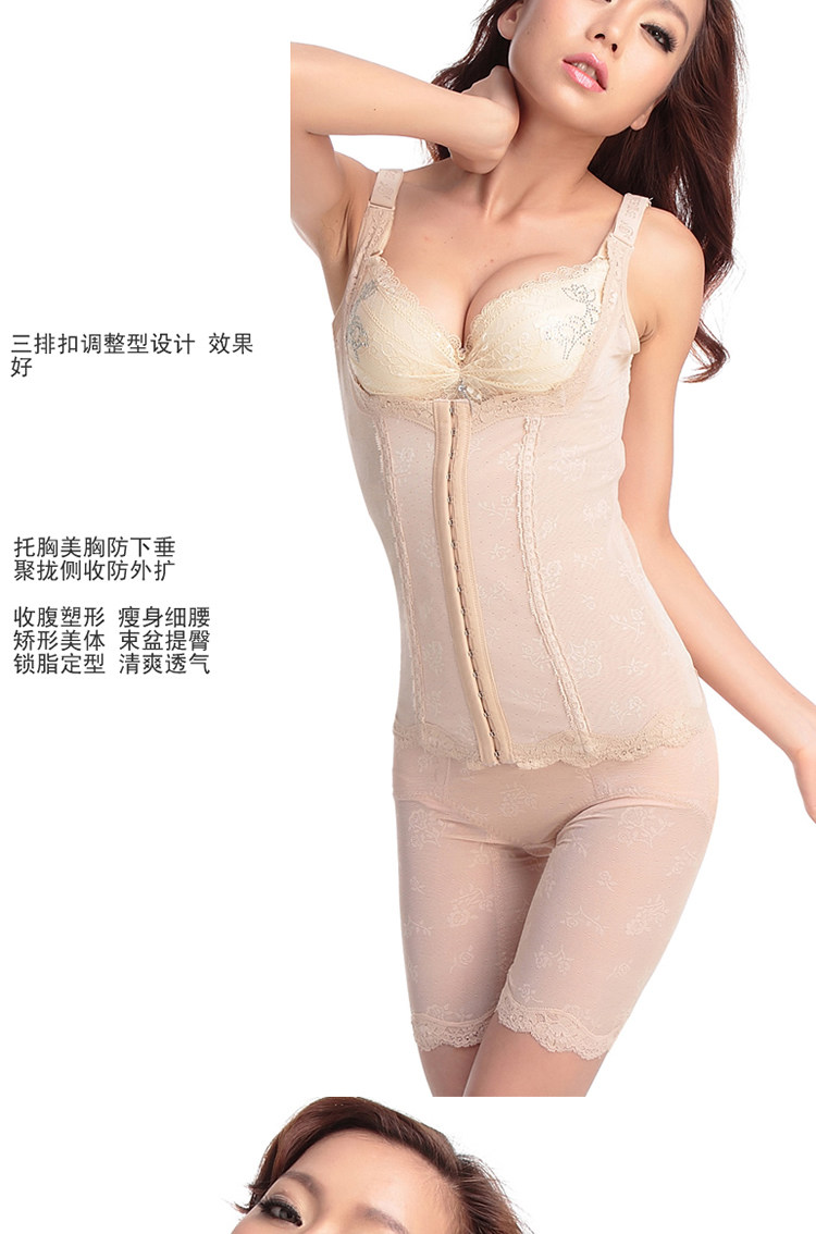 Corset amincissant - Ref 691815 Image 3