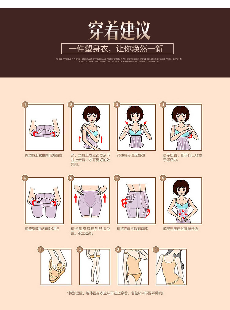 Sous-vêtement minceur luxueux en soie - Ref 692278 Image 36