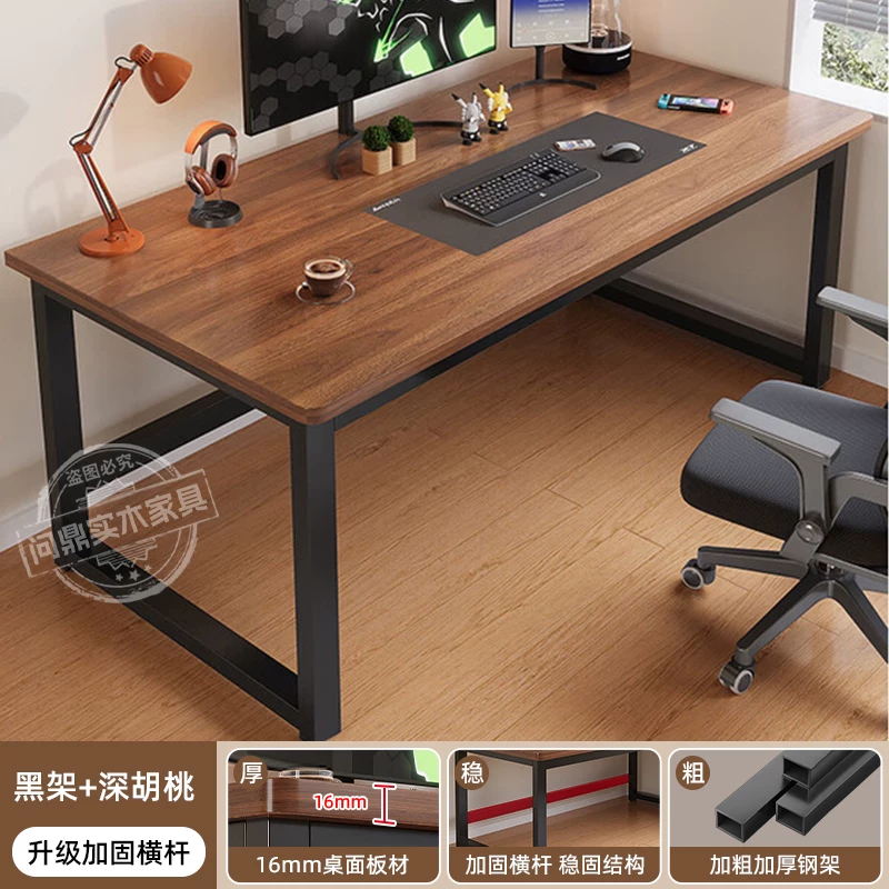 Computer desk desktop home double e-sports table student home desk study table writing desk desk workbench