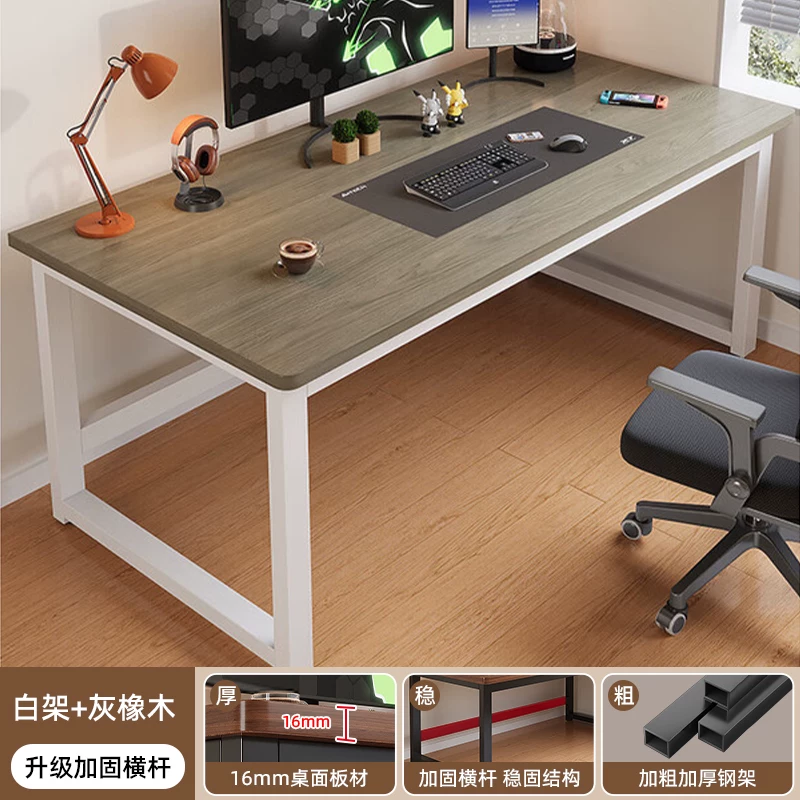 Computer desk desktop home double e-sports table student home desk study table writing desk desk workbench