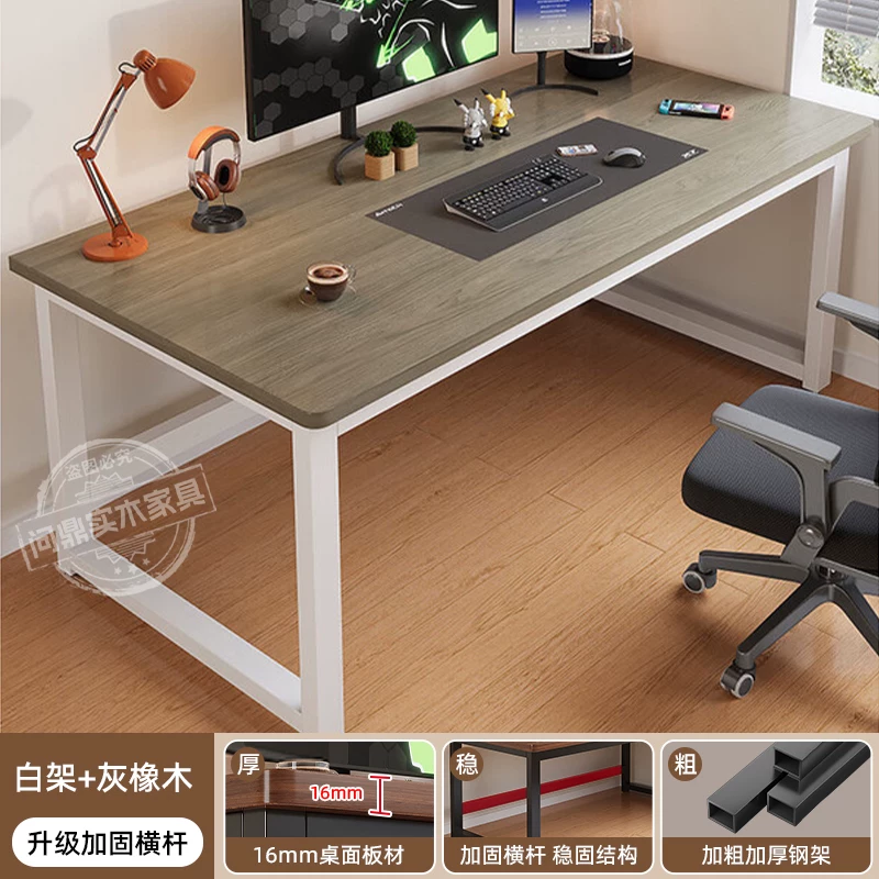 Computer desk desktop home double e-sports table student home desk study table writing desk desk workbench