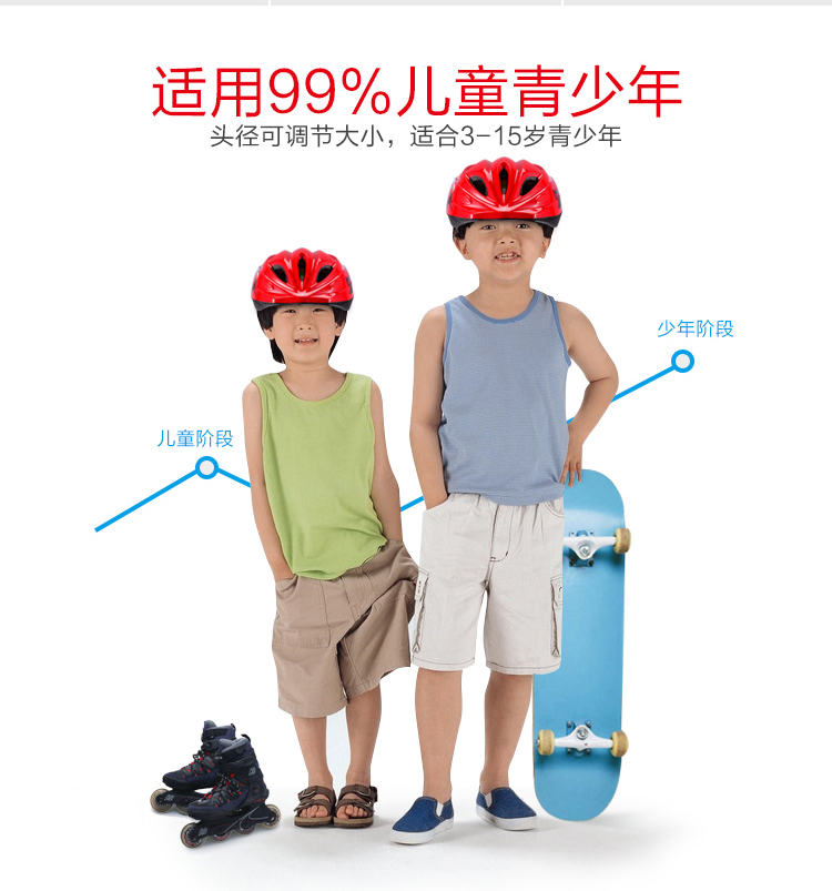 Đàn ông và phụ nữ trượt patin mũ bảo hiểm trẻ em mũ bảo hiểm thiết bị bảo vệ bộ giày trượt xe đạp ván trượt cân bằng bảo vệ xe 7 - Smart Scooter xe thăng bằng pigeon
