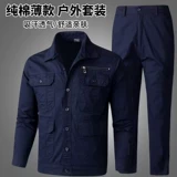 Хлопковый летний тонкий дорожный износостойкий комбинезон, рабочая одежда, защита от ожогов