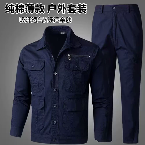 Хлопковый летний тонкий дорожный износостойкий комбинезон, рабочая одежда, защита от ожогов