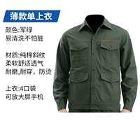 Тонкий зеленый с длинными рукавами (одинарный верх)