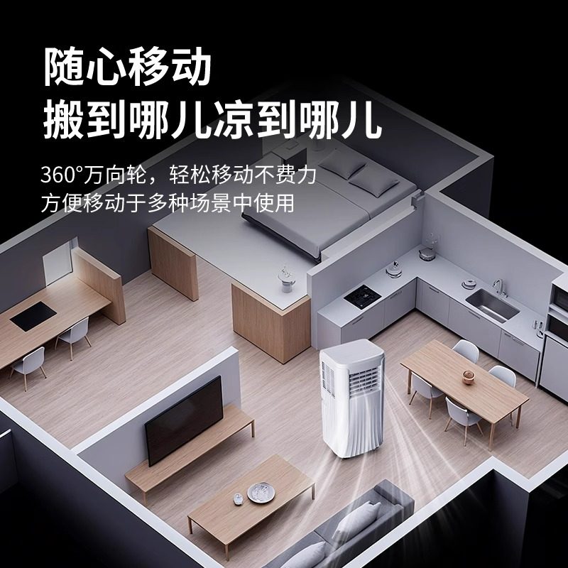 Xinfei Portable Air Conditioner Without External Unit, Single Cooling and Heating All-In-One Machine, Portable, Installation-Free, Small Air Conditioner Without External Unit