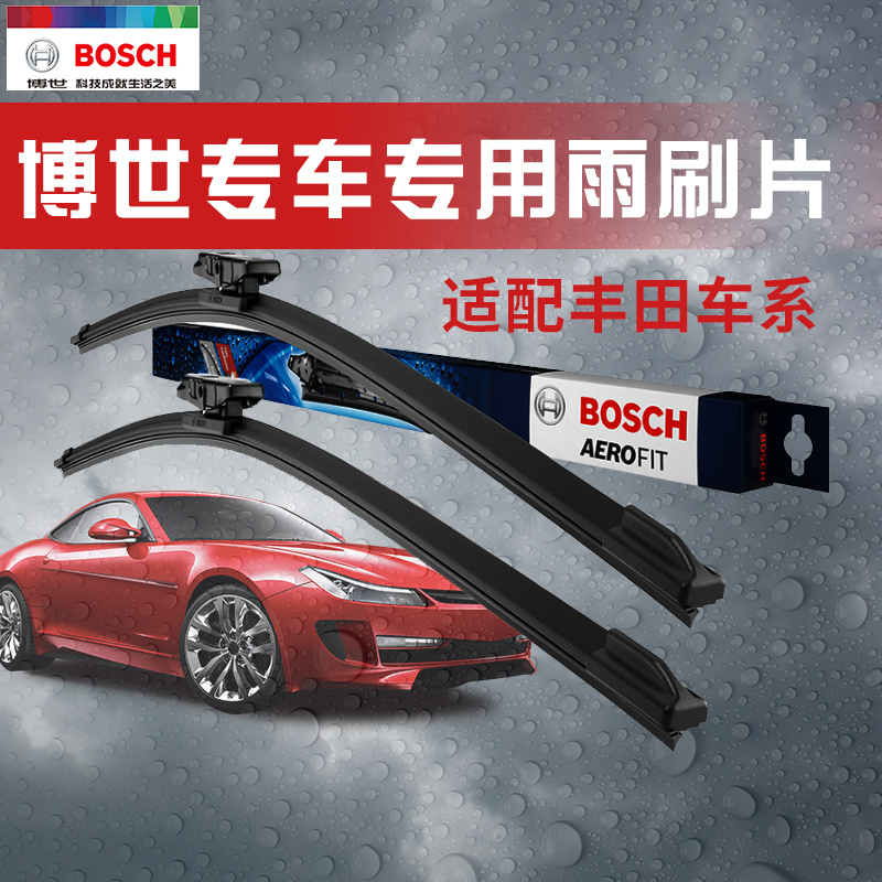 Suitable for Toyota Chr, Highlander, Camry, Levin, Senna, and Other Models, Bosch Wipers