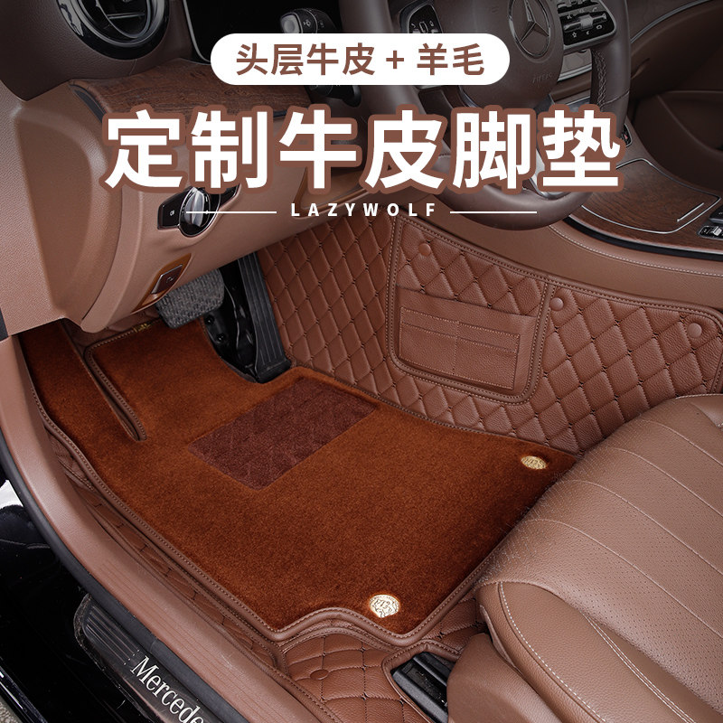 Sloth Wolf Car Genuine Leather Footbed Infinity QX80Q70L Prado Forspassersby dedicated full circle