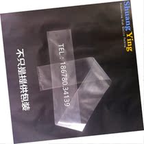 5 * 21 small number flat pocket 5 * 22 packing bag 5 * 23 strip bag 5 * 24 transparent bag