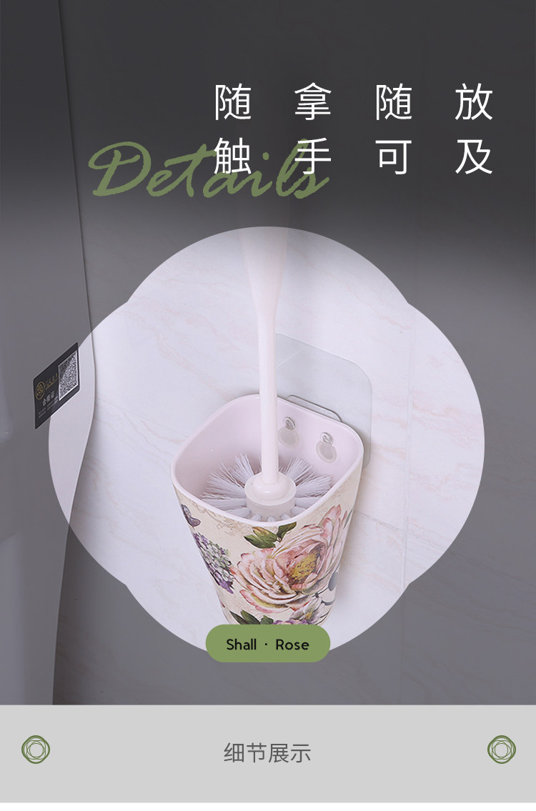 7216 Всасывание стены в европейском туалетном туалете щетки-750_18.jpg