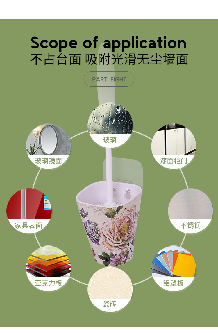 7216 Стенка всасывания в европейском туалете щетки-750_13.jpg