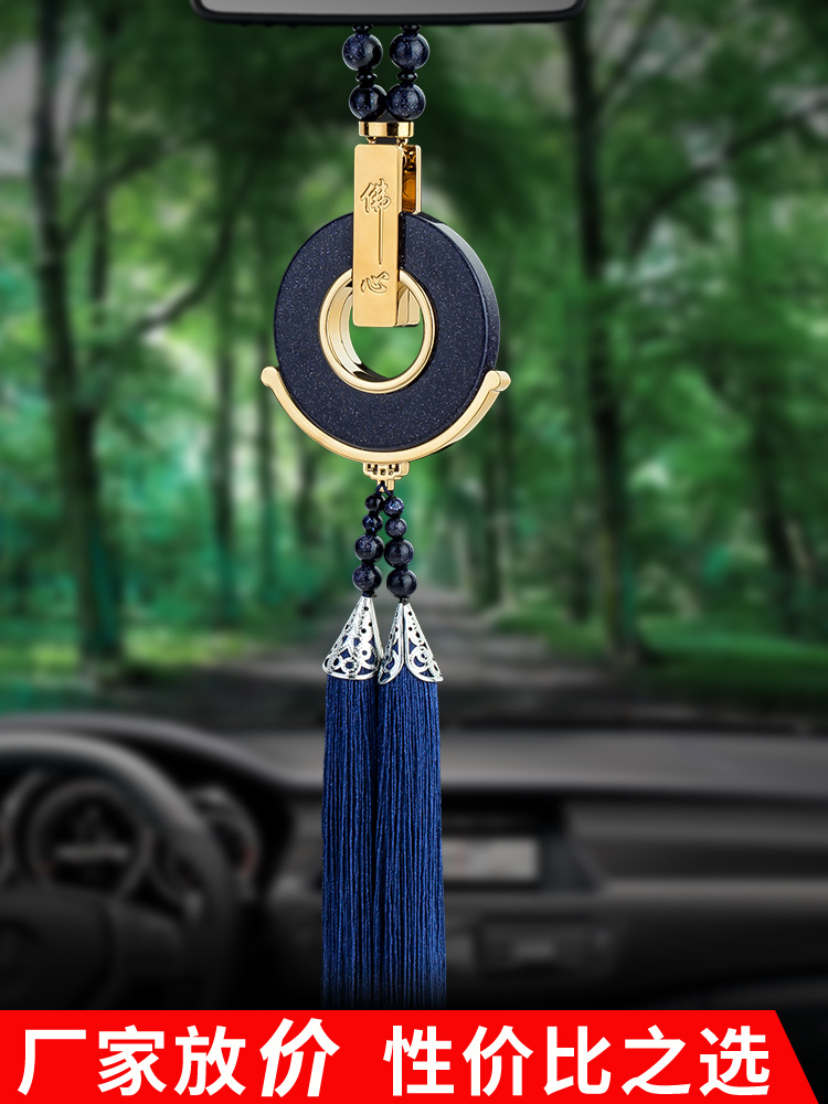 Applicable BMW Car Hanging Car Hanging Car Accessories Vehicle Ping An Pending Men and Ladies