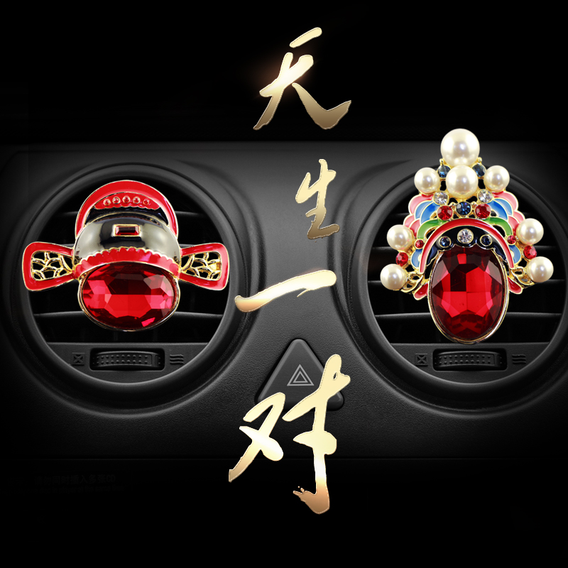 Suitable for Mercedes-Benz BMW born a pair of car air conditioning outlet fragrance clip car aromatherapy deodorant interior accessories