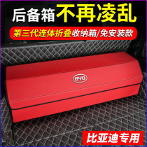 Car trunk storage compartment BYD Tang Second generation Yuan Song Qin E5 Song MAX Han on-board storage box containing box