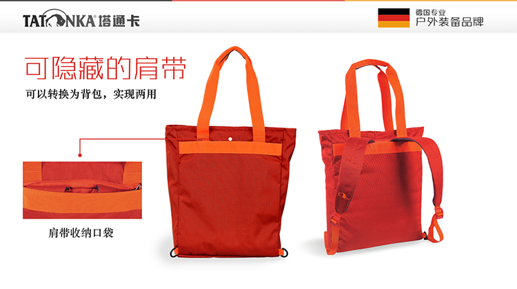 Tatungka TATONKA dual-sử dụng túi xách công suất lớn satchel shopping bag casual ba lô túi máy tính túi lv nữ