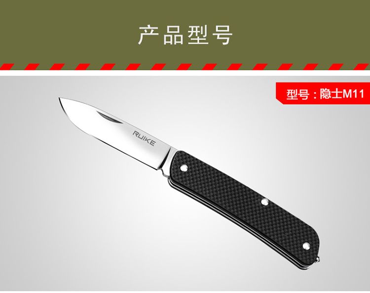RUIKE Rui Ke Mi Shi M tự gấp dao độ cứng cao cắm trại đa dụng cụ quân đội quạt dao ngoài trời gấp dao - Công cụ Knift / công cụ đa mục đích dao gam