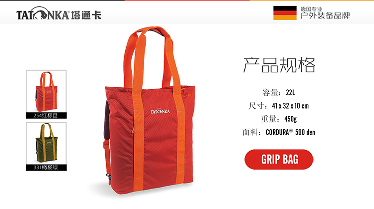 Tatungka TATONKA dual-sử dụng túi xách công suất lớn satchel shopping bag casual ba lô túi máy tính túi lv nữ