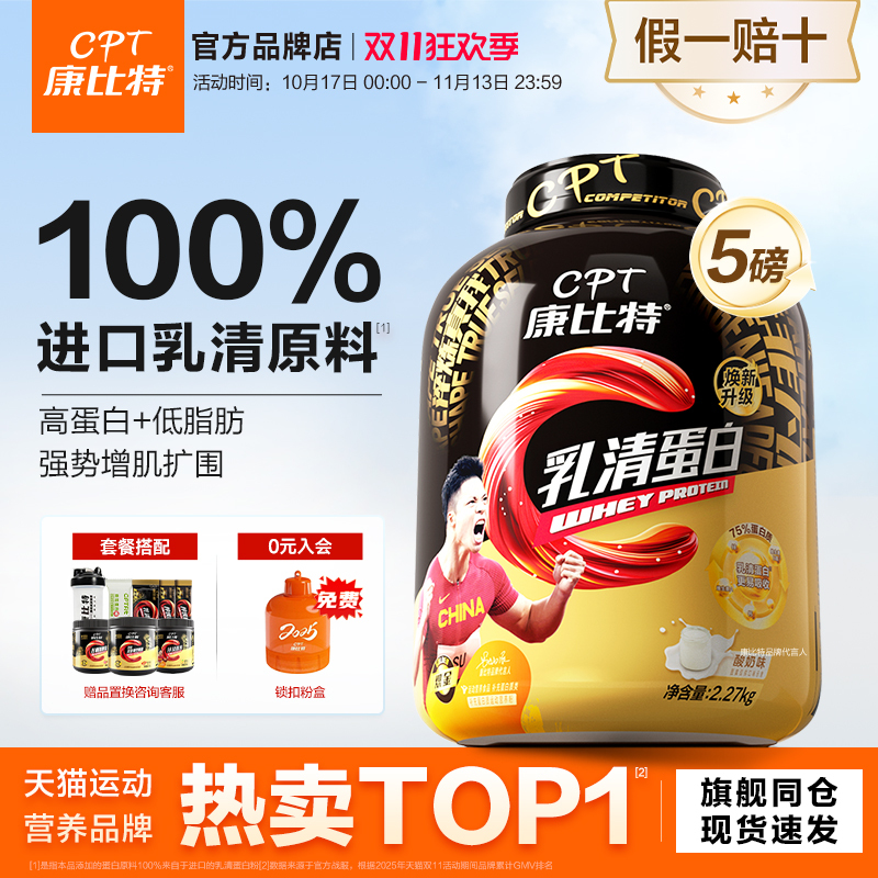 Kangbit Gold Whey Protein Powder 5 Lbs Muscle Building Isolated Protein Sports Nutrition Powder Fitness Official Genuine Product Kangbit Gold Whey Protein Powder 5 Lbs Muscle Building Isolated Protein Sports Nutrition Powder Fitness Official Genuine Product
