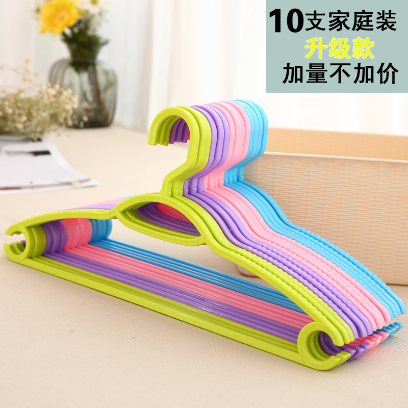 Home Thickened Plastic Hanger Without Mark Hanging Adult Clothes Rack Clothes Trousers Rack Plus Coarse Dry Wee Drying Clothes Hanger