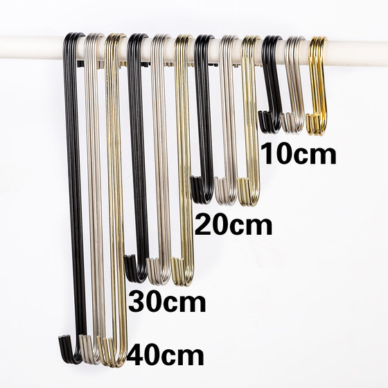Clothing store S hook gold hook -hanging clothes hanger linked S -shaped stainless steel hook with long clothes hook pants hook hook