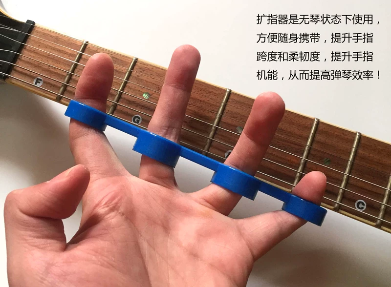 Đàn guitar Finger Expander Finger Expander Finger Nhạc cụ Phụ kiện Finger Power Ukulele Crawl Span Practice Finger Cots - Phụ kiện chăm sóc mắt