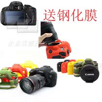 Canon camera covers 6D 6D2 70D 77D 5D2 SLR silicone cover bag Protective case