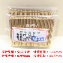 PA100-B1 Huarong probe full gold-plated tip probe 1 36mm spring precision thimble test probe