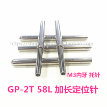 GP-2T 58L lengthy positioning needle M3 internal teeth spring Thimble 5 0mm positioning column test Pin Pin