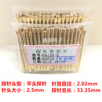 PA125-G Huarong probe flat probe 2 02mm spring thimble test probe gold-plated flat head