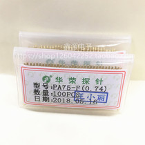 PA75-F Huarong probe small four claw head probe No.1 test pin PCB probe 1 02mm spring thimble