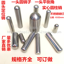 Pin 3 0~5 0 * 8mm stainless steel pin pin a round pin cylindrical pin pin nail