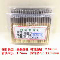 P125-B Huarong probe tip probe 2 02mm test probe spring thimble tip test needle