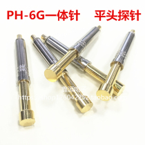 PH-1Q 2A 3H 4B 5D 5J 5H 6G Huarong probe pogo pins one probe pins