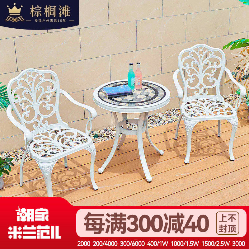 Mini balcony small tables and chairs three pieces of balcony Leisure net Red tables and chairs combined outdoor terrace garden cast aluminum table and chair