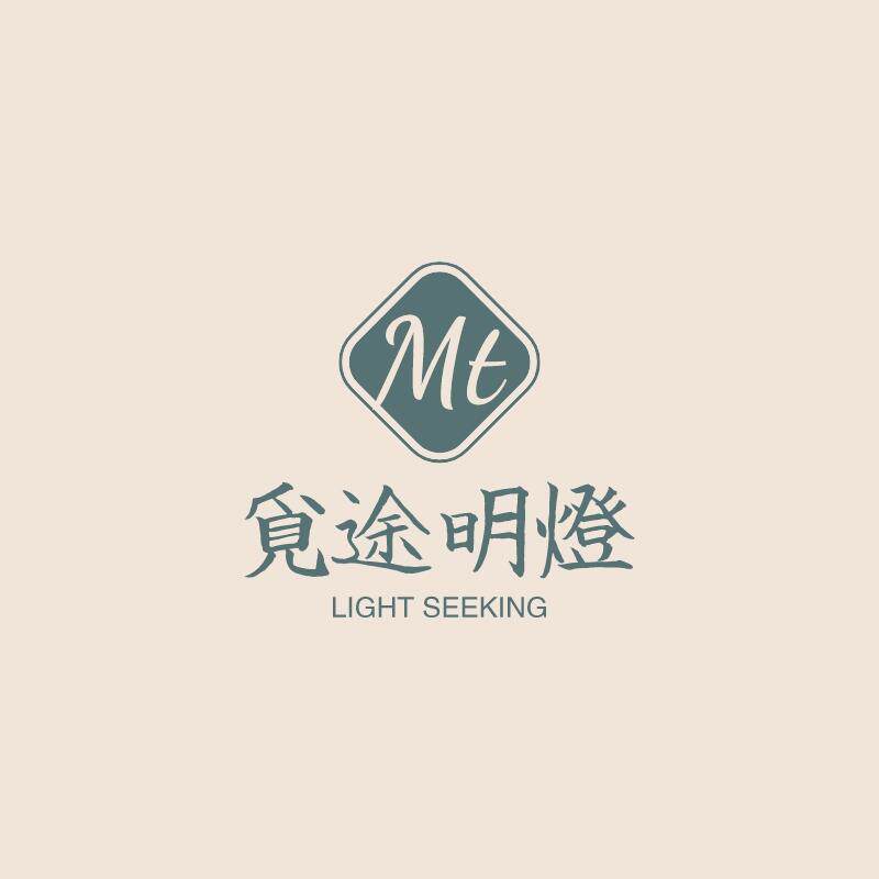 觅途明灯
