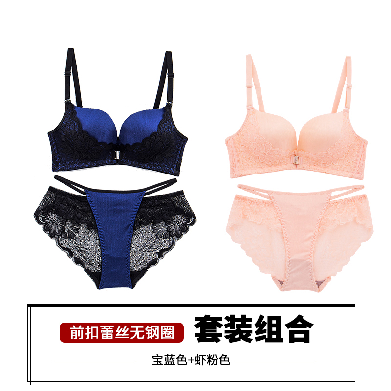 Pre-nút áo ngực phù hợp với ren ren thu thập sexy trở lại một phong cách mà không có một vòng thép hè girlling cô gái thiếu vải