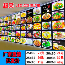 LED Dot Vegetable Brands Hotel Luminous Recipes Ultra Slim Magnetic Suction Vegetable Tasts Menu Point Dining Wall-mounted Wall Display Cards Light Box Set