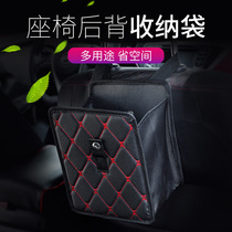 Car trash can Car interior rear suspension foldable storage box Storage garbage bag storage debris bag