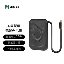 Five osopro series motorcycle mobile phone holder additional accessories fast charging wireless charging dedicated charging module