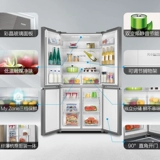 Haier переменная частота воздушное охлаждение кросс-дверное цветовое цветовое хрустальное стекло холодильное холодильник Haier/Haier BCD-469WDEU