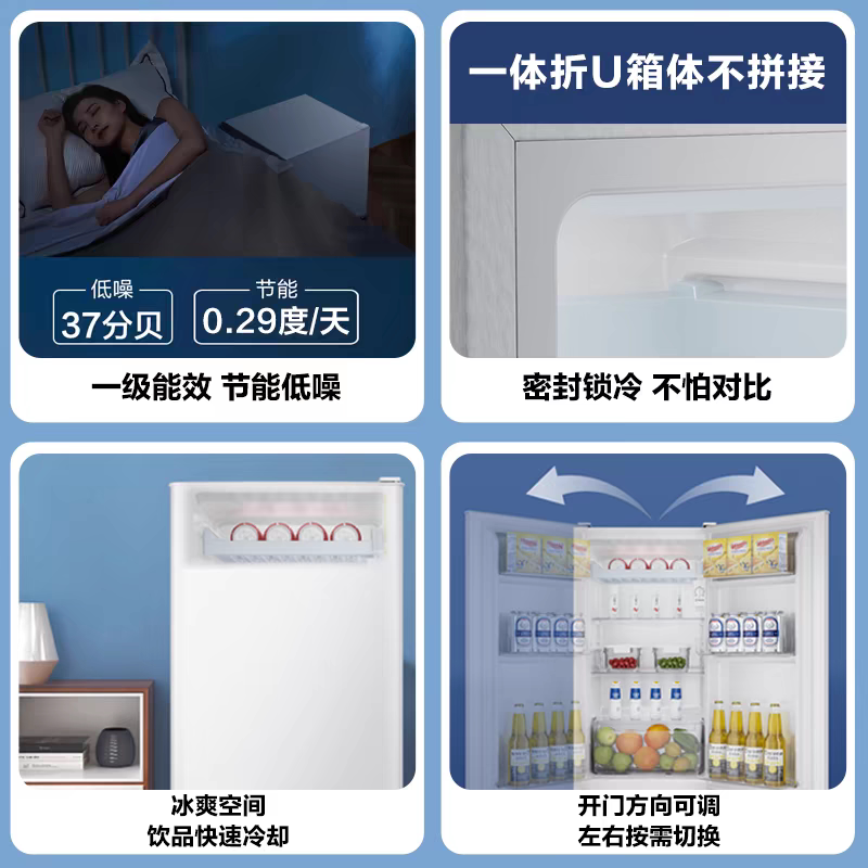 海尔BC-90GHSDE0W9冰箱图片